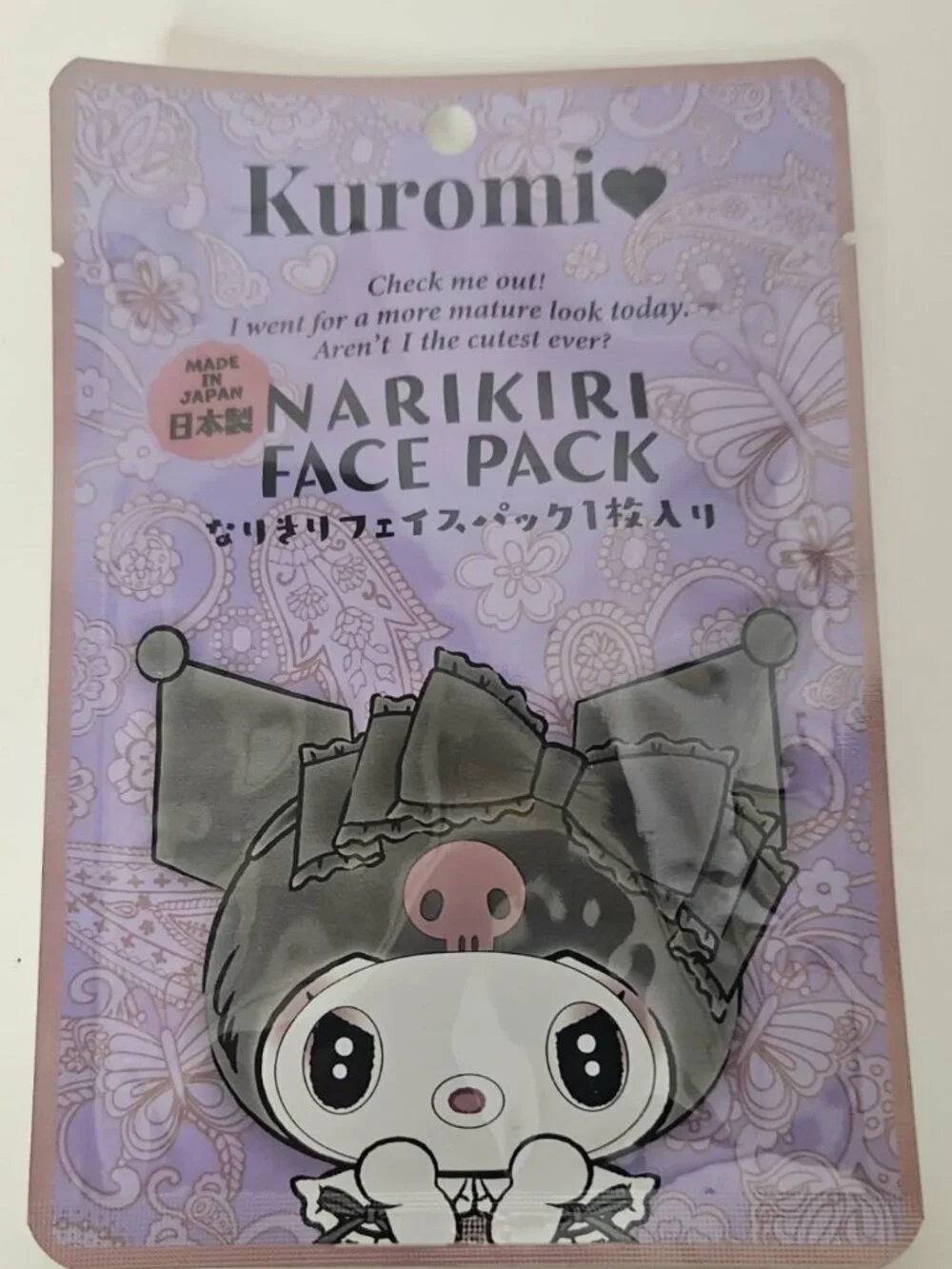 Sanrio up grabs